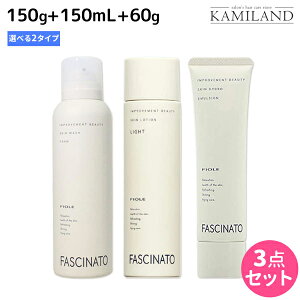 t@Vi[g XLPA EHbVtH[ 150g + [V 150mL s Cg E CXg t + nChG}V 60g Iׂ 3_Zbg / yz 痿 ϐ t jp XL
