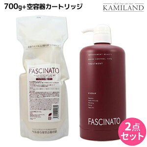 ���ő�250�~OFF�N�[�|���z�z���t�B���[�� �t�@�V�i�[�g �g���[�g�����gAC 700g �l�ߑւ� + ��e��J�[�g���b�W �Z�b�g / �y���������z ���e�� �T�����ꔄ�i ���e�@ �w�A�P�A fiore �t�B���[�� ��
