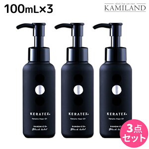 nzjR PebNX t@Co[ IC 100mL ×3 Zbg / yz 􂢗Ȃg[gg e Tꔄi e@ wAPA _[WPA } ؂ Fh~