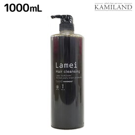 ★最大2,000円OFFクーポン配布中★ハホニコ ラメイヘアクレンジング シャンプー 1000mL / 【送料無料】 業務用 1L 美容室 サロン専売品 美容院 ヘアケア