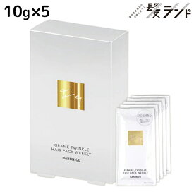 楽天市場 ハホニコ トリートメント 自宅の通販