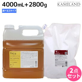 楽天市場 ハホニコ トリートメント 業務用 2800gの通販