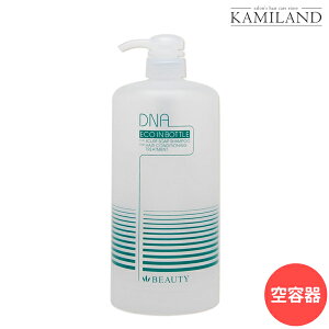 ハツモール シャンプー トリートメント 1000 専用空容器 エコインボトル / 美容室 サロン専売品 美容院 ヘアケア