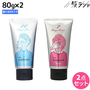 ホーユー ミニーレ ウイウイ (3210 ouioui) 80g 選べる2個セット《 1・4・5・7・9・10 》 / 美容室 サロン専売品 美容院 ヘアケア