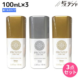 y11/1|Cg3{zz[[ vXebv wAPA AEgoXg[gg 100mL×3 sICE~Nt IׂZbg / yz 􂢗Ȃg[gg e T