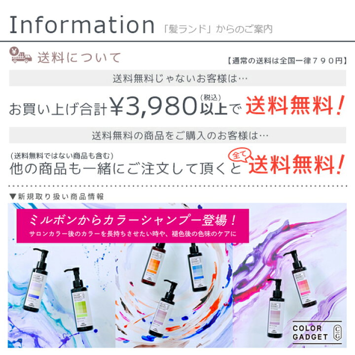 楽天市場】【4/1限定ポイント3倍】ルベル イオ ディープマスク 170g 