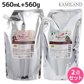 ★最大2,000円OFFクーポン配布★インターコスメ アジューダドルチェ ウル シャンプー 560mL + トリートメント 560g 詰め替え セット / 美容室 サロン専売品 美容院 ヘアケア