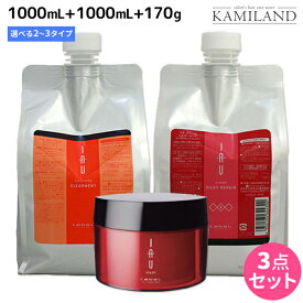 ★最大2,000円OFFクーポン配布中★ルベル イオ クレンジング ( シャンプー ) 1000mL + クリーム ( トリートメント ) 1000mL + マスク 170g 選べるセット / 【送料無料】 詰め替え 美容室 サロン専売品 美容院 ヘアケア lebel ルベル イオ セット おすすめ品