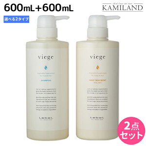 �y�|�C���g3�{!19��20������z���x�� ���B�[�W�F �V�����v�[ 600mL + �g���[�g�����g 600mL �sS�EV�t �I�ׂ�Z�b�g / �y���������z ���e�� �T�����ꔄ�i ���e�@ �w�A�P�A ���x�� �Z�b�g �������� 