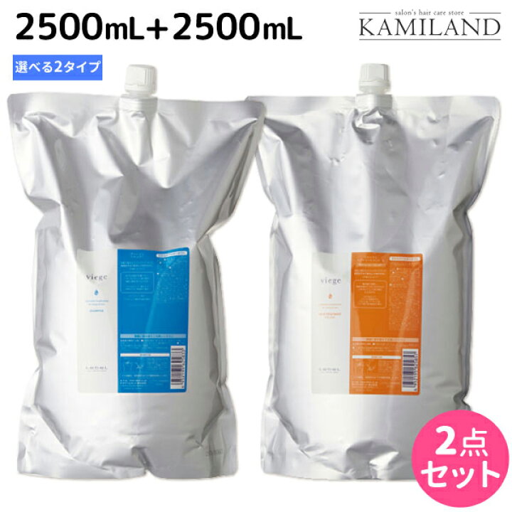 楽天市場】☆最大2,000円OFFクーポン配布中☆ルベル ヴィージェ シャンプー 2500mL + トリートメント 2500mL 《S・V》 選べる セット / 【送料無料】 詰め替え 業務用 2.5L 美容室 サロン専売品 美容院 ヘアケア タカラベルモント lebel ルベル セット おすすめ viege : 髪 ... 楽天市場】☆最大2,000円OFFクーポン配布中☆ルベル ヴィージェ シャンプー 2500mL + トリートメント 2500mL 《S・V》 選べる セット / 【送料無料】 詰め替え 業務用 2.5L 美容室 サロン専売品 美容院 ヘアケア タカラベルモント lebel ルベル セット おすすめ viege : 髪 ...