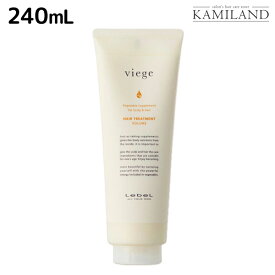 【ポイント3倍以上!24日20時から】ルベル ヴィージェ ヘアトリートメント V　240mL / 美容室 サロン専売品 美容院 ヘアケア タカラベルモント lebel ルベル セット おすすめ viege