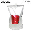 【ポイント3倍!10日0時から】ルベル イオ クリーム(トリートメント) メルトリペア 2500mL / 【送料無料】 詰め替え 業務用 2.5L 美容室 サロン専売品 美容院 ヘアケア ルベル セット おすすめ タカラベルモント lebel