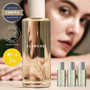 ���A�U�I�C�� 100mL ×3�� �s�u�����V���E�W���X�~���h���E�~�X�e�B�b�N�E�b�h�E�l�����X���[�N�e�B�[�t �I�ׂ�Z�b�g �s���K�i���F�̔��t/ �y���������z LOATHEOIL LOA THE OIL ���e�� �T�����ꔄ