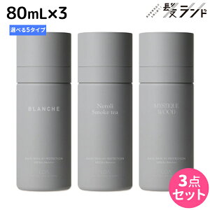 ���A�U�p�t���[�� UV �X�v���[ 80mL ×3�� �s�u�����V���E�l�����X���[�N�e�B�[�E�~�X�e�B�b�N�E�b�h�E�u���[�N���[���E�y�A�u�����V���t �I�ׂ�Z�b�g �s���K�i���F�̔��t / �y���������z LO