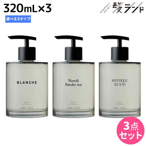 ���ő�220�~OFF�N�[�|���z�z�����A�U�n���h�E�H�b�V�� 320mL ×3�� �s�u�����V���E�l�����X���[�N�e�B�[�E�~�X�e�B�b�N�E�b�h�t �I�ׂ�Z�b�g / �y���������zLOA THE HAND WASH �n���h�\�[�v ���� 