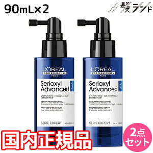 A ZILV AhoXg fT[wA 90mL ×2 Zbg / yKiz yz e Tꔄi e@ PA XJvPA wAPA ї\h ёi  