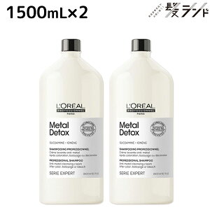 y12/1|Cg3{zA ^DX Vv[ 1500mL ×2 Zbg / yz e Tꔄi e@ wAPA ؂ wAJ[ u[` LOREAL