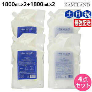 f~ ~A Vv[ 1800mL ×2 + RfBVi[ 1800mL ×2 lߑւ Zbg / yz 1.8L Ɩp Tꔄi e@ wAPA demi A~m_ f~ e ߕi