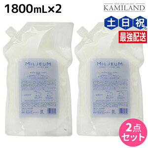 f~ ~A RfBVi[ 1800mL lߑւ ×2 Zbg / yz 1.8L Ɩp Tꔄi e@ wAPA demi A~m_ f~ e ߕi