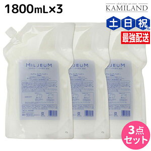 f~ ~A RfBVi[ 1800mL lߑւ ×3 Zbg / yz 1.8L Ɩp Tꔄi e@ wAPA demi A~m_ f~ e ߕi