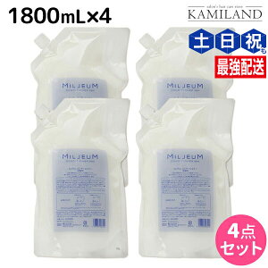 f~ ~A RfBVi[ 1800mL lߑւ ×4 Zbg / yz 1.8L Ɩp Tꔄi e@ wAPA demi A~m_ f~ e ߕi