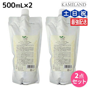 y12/1|Cg3{zf~ g Vv[ VL[ 500mL lߑւ ×2 Zbg / e Tꔄi e@ wAPA demi GCWOPA ێ mVR VRt[ AR[