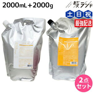 y11/1|Cg3{zf~ wAV[YY Vv[ X[X 2000mL lߑւ + g[gg X[X 2000g lߑւ Zbg / yzTꔄi e@ wAPA demi f~ e