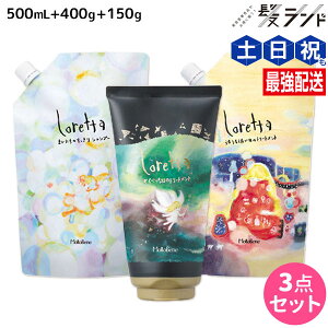 y11/1|Cg3{zgx[l b^ Vv[ 500mL + g[gg 400g + Ƃׂȓ̃g[gg 150g Zbg lߑւ / yz e@ wAPA ߕi moltoben