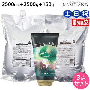 gx[l b^ ܂ɂ̂Vv[ 2500mL + 邤邵̃g[gg 2500g + Ƃׂȓ̃g[gg 150g Zbg / yz lߑւ Ɩp moltobene lor
