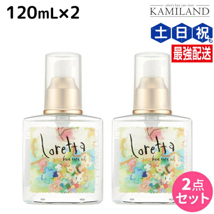 楽天市場】【ポイント3倍!14日20時から】モルトベーネ ロレッタ ベース  