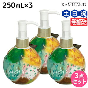 y12/1|Cg3{zgx[l b^ EF[uW 250mL ×3 Zbg / yzX^CO e Tꔄi e@ wAPA ߕi moltobene loretta wAWF X