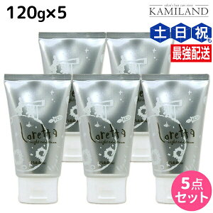 ő250~OFFN[|zzgx[l b^ iCgPAN[ 120g ×5 Zbg / yz􂢗Ȃ g[gg AEgoX e Tꔄi e@ wAPA 