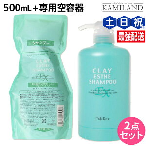 y|Cg3{!420zgx[l NCGXe Vv[ EX 500mL lߑւ + pJ[gbW Zbg / yz e@ wAPA ߕi moltobene PA NW