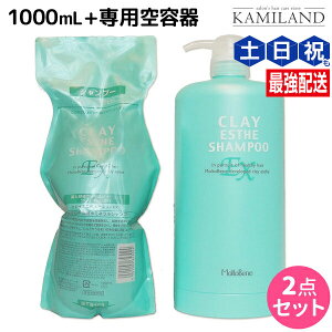 y11/1|Cg3{zgx[l NCGXe Vv[ EX 1000mL lߑւ + pJ[gbW Zbg / yz e@ wAPA ߕi moltobene PA NWO 