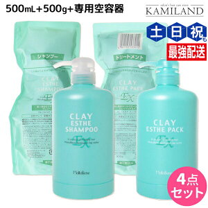 y11/1|Cg3{zgx[l NCGXe Vv[ EX 500mL + pbN EX 500g + pJ[gbW Zbg lߑւ / yz wAPA ߕi moltobene PA NW