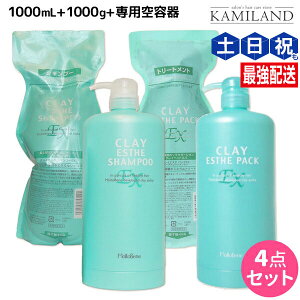 y11/1|Cg3{zgx[l NCGXe Vv[ EX 1000mL + pbN EX 1000g + pJ[gbW Zbg lߑւ / yz wAPA ߕi moltobene PA N