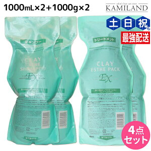 y11/1|Cg3{zgx[l NCGXe Vv[ EX 1000mL ×2 + pbN EX 1000g ×2 lߑւ Zbg / yz wAPA ߕi moltobene PA NWO 