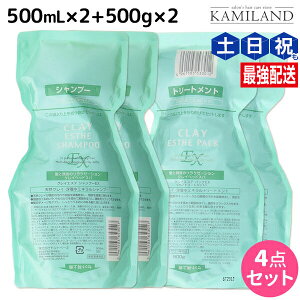 y11/1|Cg3{zgx[l NCGXe Vv[ EX 500mL ×2 + pbN EX 500g ×2 lߑւ Zbg / yz wAPA ߕi moltobene PA NWO 