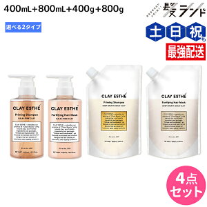 NCGXe vC~O Vv[ 400mL+800mL + tH[eBt@CO wA}XN 400g+800g ssNNCES[hNCt {glߑւ IׂZbg / yz e T