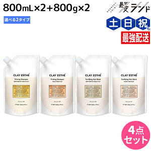 NCGXe vC~O Vv[ 800mL ×2 + tH[eBt@CO wA}XN 800g ×2 ssNNCES[hNCt lߑւ IׂZbg / yz e Tꔄ