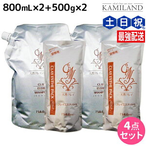 y11/1|Cg3{zgx[l NCGXe Vv[ 800mL ×2 + pbN 500g ×2 lߑւ Zbg / yz e Tꔄi e@ wAPA ߕi moltobene XJ