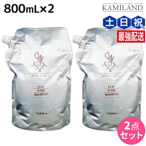 y11/1|Cg3{zgx[l NCGXe Vv[ 800mL lߑւ ×2 Zbg /yz e Tꔄi e@ wAPA ߕi moltobene XJvPA XLv