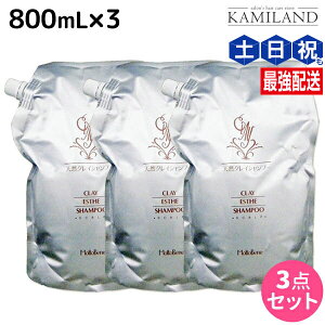 y11/1|Cg3{zgx[l NCGXe Vv[ 800mL lߑւ ×3 Zbg / yz e Tꔄi e@ wAPA ߕi moltobene XJvPA XLv