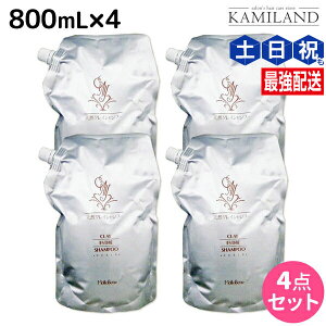 y|Cg3{!420zgx[l NCGXe Vv[ 800mL lߑւ ×4 Zbg / yz e Tꔄi e@ wAPA ߕi moltobene XJvPA XL