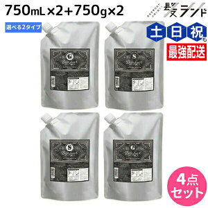 y11/1|Cg3{zgx[l fB[vC[ Vv[ 750mL ×2 + g[gg 750g ×2 lߑւ sExGEExSt IׂZbg / yz DeepLayer r[eB[GNXyG