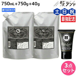 y11/1|Cg3{zgx[l fB[vC[ Vv[ 750mL + g[gg 750g lߑւ + H 40g sExGEExSt IׂZbg / yz DeepLayer r[eB[GNXyGX