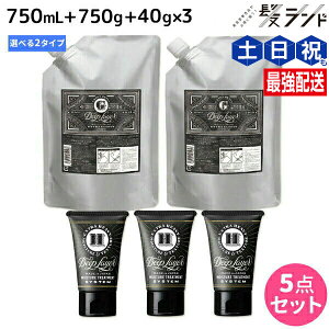 y|Cg3{!100zgx[l fB[vC[ Vv[ 750mL + g[gg 750g lߑւ + H 40g ×3 sExGEExSt IׂZbg / yz DeepLayer r[eB[GNX