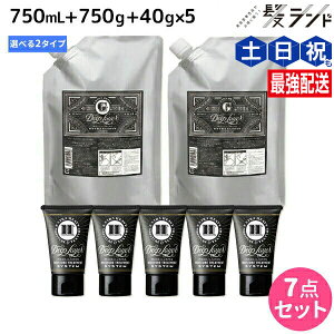 y|Cg3{!100zgx[l fB[vC[ Vv[ 750mL + g[gg 750g lߑւ + H 40g ×5 sExGEExSt IׂZbg / yz DeepLayer r[eB[GNX