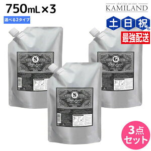 y11/1|Cg3{zgx[l fB[vC[ Vv[ 750mL lߑւ ×3 sExGEExSt IׂZbg / yz DeepLayer r[eB[GNXyGX e Tꔄi 