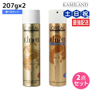 �����A�� �G���l�b�g 207g ×2�{ �s�T�e���E�s���[���t�I�ׂ�Z�b�g / ���e�� �T�����ꔄ�i ���e�@ �w�A�X�^�C�����O �������ߕi �w�A�X�v���[ �n�[�h �X�^�C�����O�� �n�[�h�X�v���[ ������